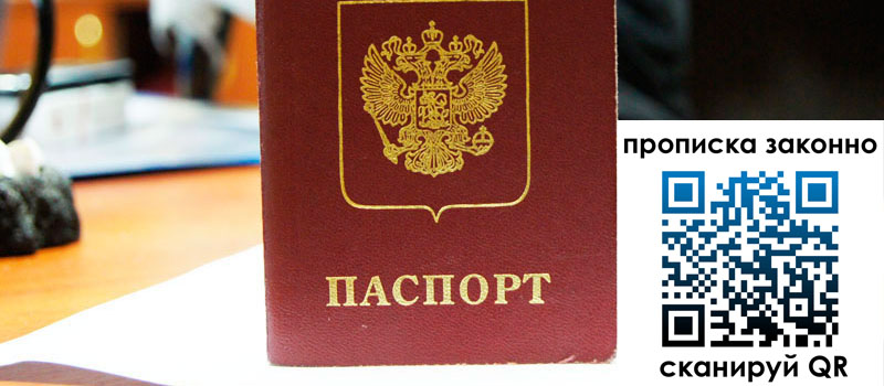 регистрация в Гаврилов-Яме регистрация в Гаврилов-Яме