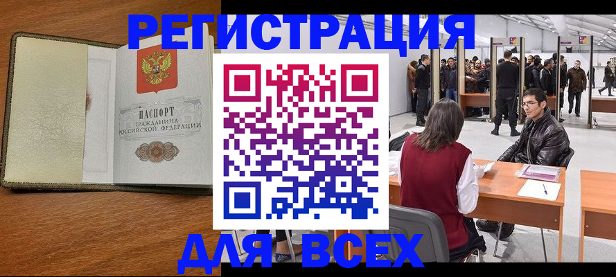 регистрация для школы в Гаврилов-Яме