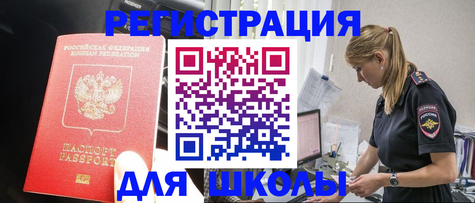 найти адрес прописки в Гаврилов-Яме