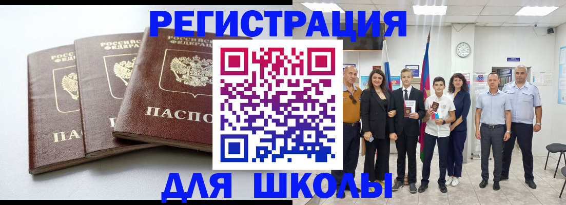 временная регистрация надежно в Гаврилов-Яме